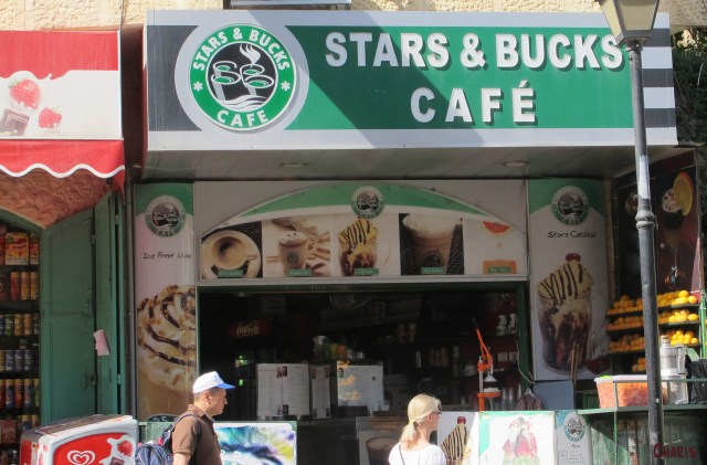 IMG_0739 stars and bucks israel bethlehem