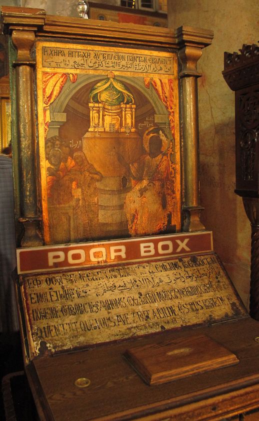 IMG_0769 poor box church of nativity