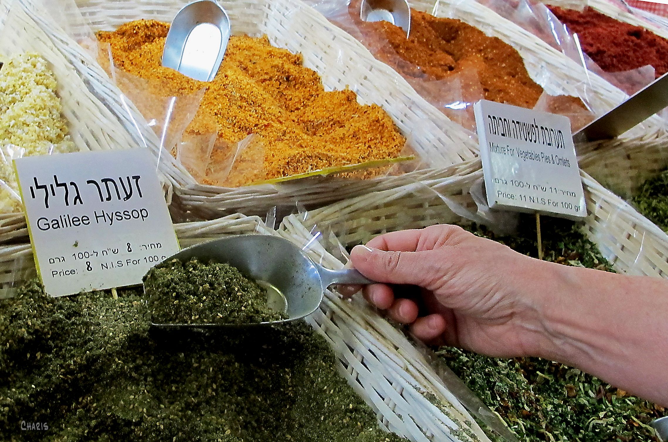 IMG_7691 galilee spice mart ch crop
